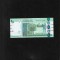 Sudan 10 pounds 2017 seria85877832