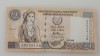 Cipru - 1 Pound 1998