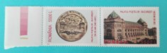 TIMBRE ROMANIA 2001 L.P.1575 100 ANI PALATUL POSTELOR BUCURESTI MNH