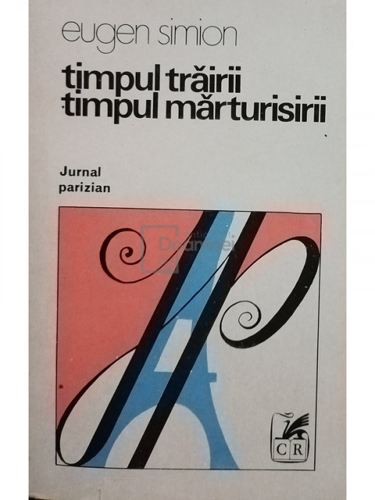 Eugen Simion - Timpul trairii, timpul marturisirii (editia 1977)