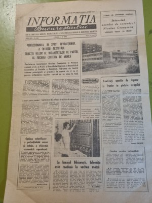 informatia bucurestiului 25 iulie 1975-barajul bilciuresti ialomita foto