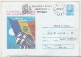 bnk ip A XXXV-a aniversare a Republicii - stampila ocazionala Ploiesti 1982