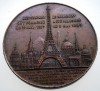5.015 MEDALIE FRANTA SOUVENIR AU 1 er ETAGE LA TOUR EIFFEL TURN 1889, Europa