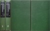 Lexikon Bi Elementar A-Z Vol. 1-2, Germana, Enciclopedie, 1985, Dictionar German