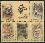 URSS, Rusia 1988 Mi 5877/81 block MNH - Gradinile zoologice sovietice (I) 27-3, Nestampilat