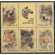 URSS, Rusia 1988 Mi 5877/81 block MNH - Gradinile zoologice sovietice (I) 27-3