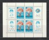 Romania 1970 - #733 Apollo 13 S/S 1v MNH, Nestampilat