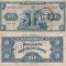 1949 (22 VIII), 10 mark (P-16b) - Germania!