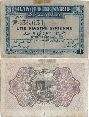 1920 ( 1 I ) , 1 piastre ( P-6a ) - Siria foto