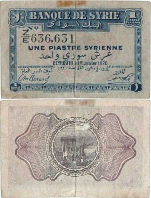 1920 ( 1 I ) , 1 piastre ( P-6a ) - Siria foto