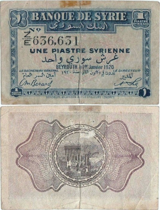 1920 ( 1 I ) , 1 piastre ( P-6a ) - Siria