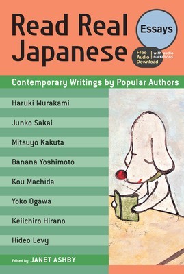 Read Real Japanese Essays: Contemporary Writings by Popular Authors (Free Audio Download) foto