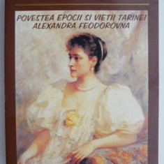 Ultima imparateasa. Povestea epocii si vietii tarinei Alexandra Feodorovna – Greg King