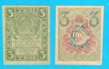 Rusia (p#83) 3 Ruble 1919 aUNC; (ROG CITITI DETALIILE!); Emise după Revoluția Rusă din 1917; Cu Filigran