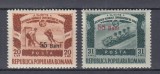 ROMANIA 1952 LP 309 JOCURILE MONDIALE DE IARNA SUPRATIPAR SERIE MNH