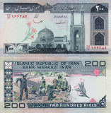 IRAN 200 rials ND UNC!!!