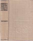 Gh. Gutu - Dictionar latin - roman