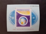 1981 - Alinierea Planetelor - colita dantelata LP1034, Nestampilat