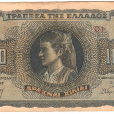 SV * Grecia 500 DRAHME 1932