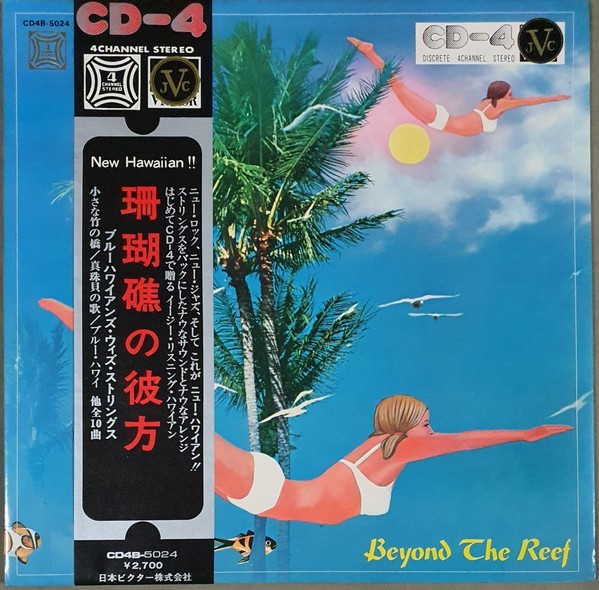 Vinil # LP &quot;Japan Press&quot; =Quadraphonic = Blue Hawaiians Plus Strings* &ndash; Beyond The Reef (VG+)