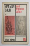 VISUL CELOR NOUA SUFLETE de KIM MAN CIJUN , 1973