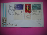 HOPCT PLIC S FDC 1903 BIS CAMPANIA DIN 1967 1967 ISRAEL