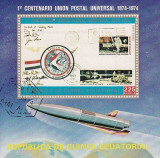 Eq. Guinea 1974 UPU, perf. sheet, used I.046, Stampilat