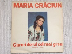 maria craciun care-i dorul cel mai greu disc vinyl muzica populara folclor VG+