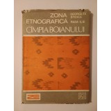 Georgeta Stoica et al. - Zona etnografică C&acirc;mpia Boianului