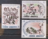 BC535, Grecia 1982, serie sport