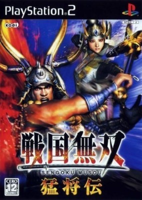 Joc PS2 Sengoku Musou: Moushouden (e) foto