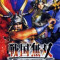 Joc PS2 Sengoku Musou: Moushouden (e)