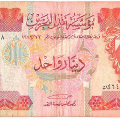 SV * Bahrain 1 DINAR 1973 F