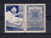 ROMANIA 1959 - ZIUA MARCII POSTALE ROMANESTI, VINIETA, MNH - LP 484a, Nestampilat