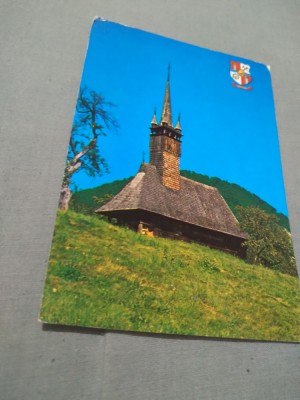 CARTE POSTALA -BAIA MARE MUZEUL JUDETEAN SECTIA ETNO CIRCULATA foto