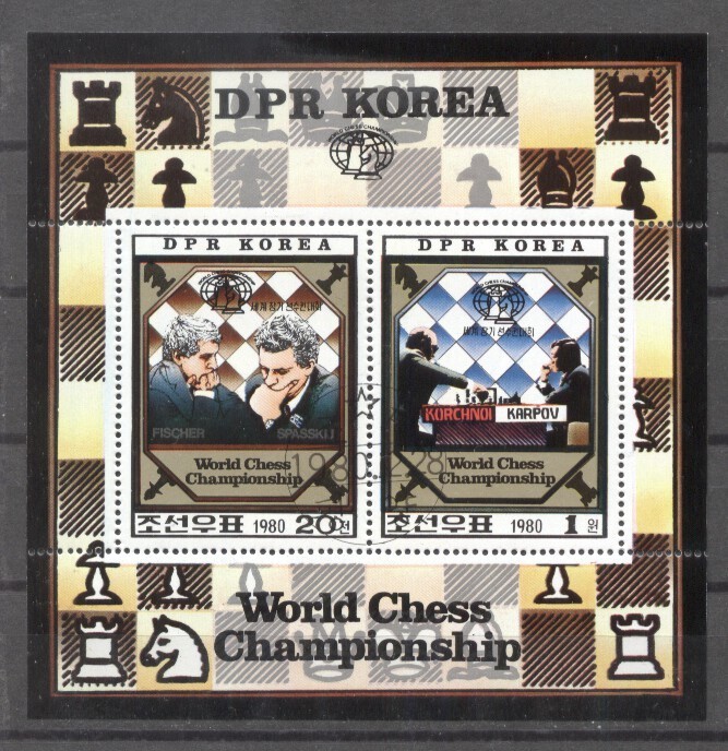 Korea 1980 Chess, perf. sheetlet, used G.385