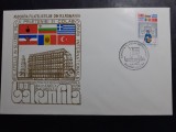 1983 - Expozitia Filatelica Balkanfila IX - serie - LP1088 - FDC