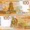 RUSIA 100 ruble 2022 UNC!!!