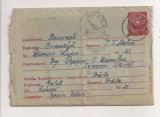 FD2 - Plic Circulat Intern, Braila - Bucuresti, Include Corespondenta - 1953