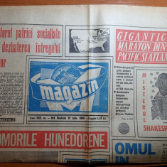 magazin 12 iulie 1969-art. orasul deva si hunedoara,interviu eusebio