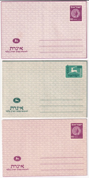 FILATELIE TEMATICA - PLIC ISRAEL TEMATICA AVION AVIOANE AVIATIE AIRMAIL AEROGRAMA FAUNA CERB