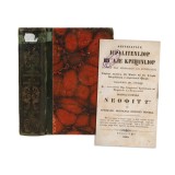 Eufrosin Poteca, Obiceiurile israelitilor și ale creștinilor, 1845