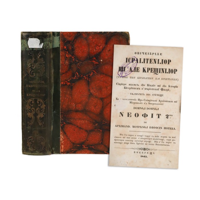 Eufrosin Poteca, Obiceiurile israelitilor și ale creștinilor, 1845