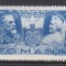ROMANIA 1938 LP 128 CENTENARUL NASTERII REGELUI CAROL VALOAREA VALOAREA 15 LEI ULTRAMARIN EROARE NEDANTELATA LATURA DREAPTA LIPSA GUMA