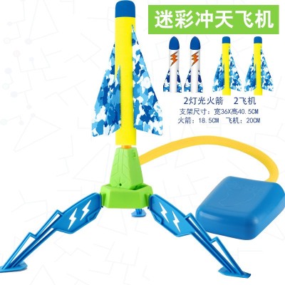 Foot-operated rocket launcher airplane dinosaur launcher toy - Color: New large camouflage rocket airplane foto