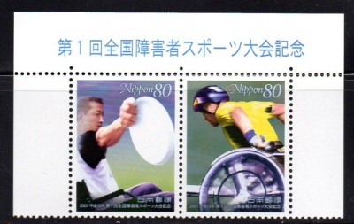 JAPONIA 2001, Sport, serie neuzata, MNH foto