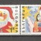 Bulgaria.1992 Nasterea Domnului SB.210