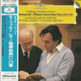 Vinil LP "Japan Press" Mozart &ndash; London Symphony Orchestra - Rudolf Serkin - Claudio Abbado &lrm;&ndash; Klavierkonzerte &middot; Piano Concertos Nos. 21 &amp; 23 (NM)