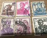 (FAV) Timbre RPR Meserii Serie