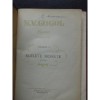 Opere Vol. 5 - N.V. Gogol, 1958, Cartea Rusa, Roman Beletristica